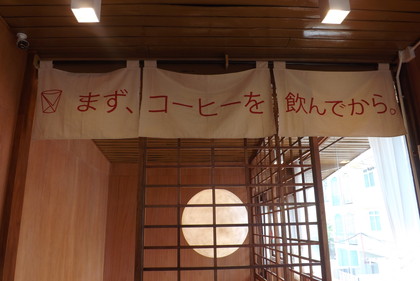 店内の様子